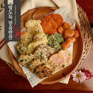 전모듬세트 밥도둑믿음반찬, 1개