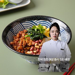 [티엔미미]정지선셰프 유발면 하얼빈 고추기름 국수 캠핑 음식 요리 밀키트 1인분, 1개, 310g