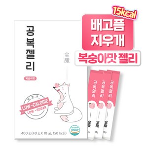 티트리트 10kcal 바질시드 공복젤리, 40g, 10개