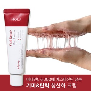 노라 바이탈 리페어 레드 아스타잔틴 기미 잡티 제거 크림, 1개, 50ml