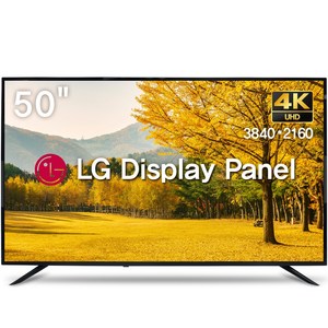 위드라이프 50인치 4K UHD TV 엘지정품패널 고화질 프리미엄티비, 고객직접설치, 벽걸이형(상하좌우형)