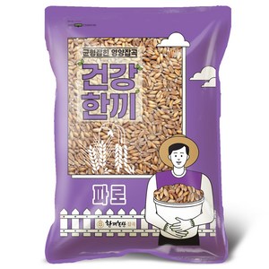 고대곡물 파로 FARRO, 1개, 1kg