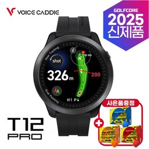 [25년형]보이스캐디 T12 PRO 시계형 골프거리측정기+스릭슨Q-STAR골프공12알, 블랙_볼포함