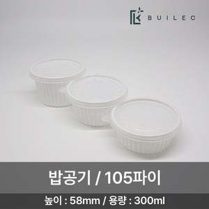 EH 105파이 원형 밥공기 중 300ml 200개 세트 일회용 배달 포장, 1개