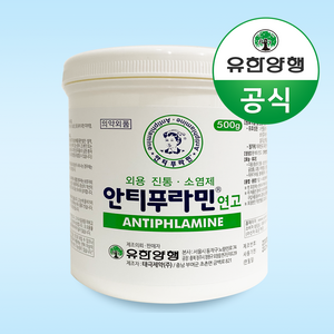 안티푸라민 연고 500g, 5개