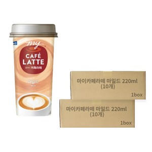 매일 카페라떼 마일드컵 220ml x 20컵 라떼커피 컵커피, 20개