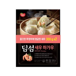 동원 딤섬 새우하가우300gx2, 600g, 1개