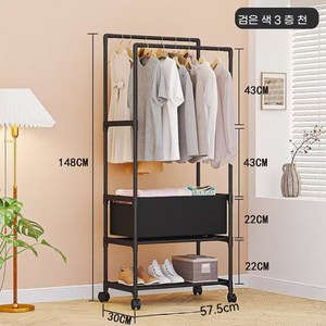 ANYOU 이동식행거 2단철제 스탠드대용량 가정용수납 선반(575MM), 블랙