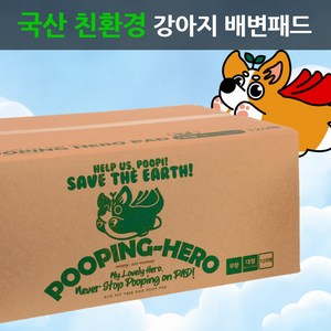 SAP 좋은 국산 친환경 강아지 배변패드 푸핑 히어로, 6팩, 20매