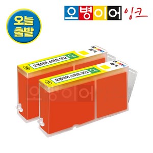 오병이어 스마트902 잉크카트리지 / HP6954 HP6958 HP6962 HP6968 HP6975 HP6978 HP902 호환, 노랑 x 2개, 2개