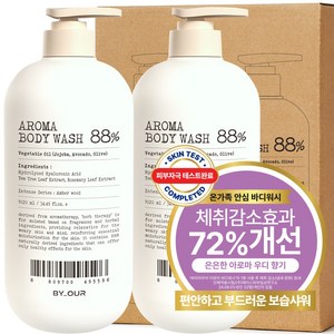 바이아우어 아로마 약산성 퍼퓸 바디워시 앰버우드향, 2개, 1.02L