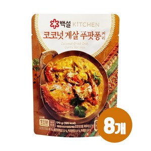 백설 코코넛게살푸팟퐁커리, 8개, 170g