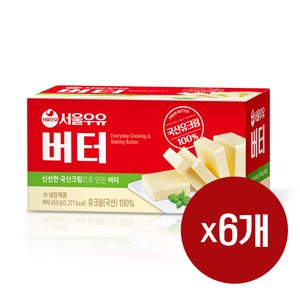 서울우유 국산원유100% 무가염 버터 450g, 6개