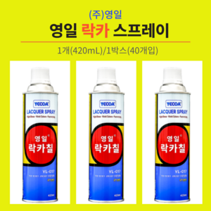 영일 락카 스프레이 420ml 27종, 은색, 1개