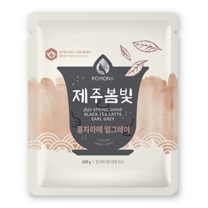 포모나 홍차라떼 얼그레이, 500g, 1개입, 2개