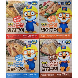은하수산 어린이 뽀로로와 함께먹는 뼈가 없는 순살 생선구이 240g (4종 택1) / 삼치구이 연어구이 고등어구이 갈치구이 /에어프라이어 전자렌지 간편조리, 4.갈치구이, 1개
