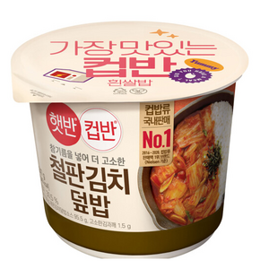 햇반 컵반 볶은 김치 덮밥, 247g, 5개