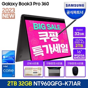 추천9nt960xfg-k71ar