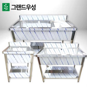 업소용 싱크대 1조 2조 모음 300 500 600 900 1200 1500 1800 개수대 세정대 씽크대, 2조우날, 1800×600×800