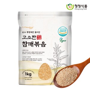 청정식품 고소한 볶음 참깨 1Kg, 볶음참깨 1Kg, 1개