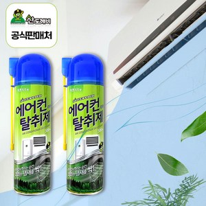 산도깨비 에어컨 탈취제 300ml 가정용 차량용 히터탈취제 공용, 2개