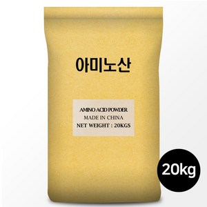 동물성 아미노산 20kg -복합 아미노산 액비 비료원료, 1개