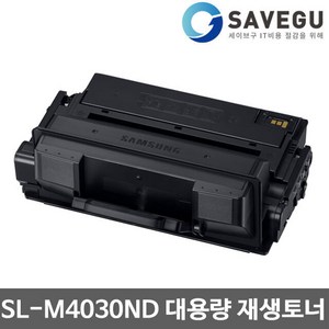 삼성 SL-M4030ND 토너 대용량 재생 MLT-D201L, 1개, 본상품선택