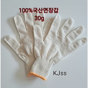 얇은면장갑30g100켤레 200켤레 300켤레 구성, 100개