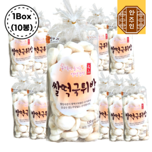 근영제과 쌀떡국튀밥 이유식 아이 떡뻥 떡튀밥 촉감, 120g, 10개