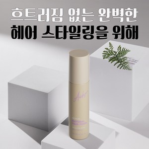 아비다선 디자인 내추럴 헤어픽서 100ml / 볼륨향상 볼륨유지 특허성분, 2개