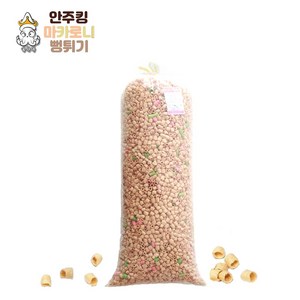 [안주킹] 마카로니 뻥튀기 약 3kg 대용량 업소용 서비스과자 인간사료 기본안주 강냉이 칼라콘 술집, 1개