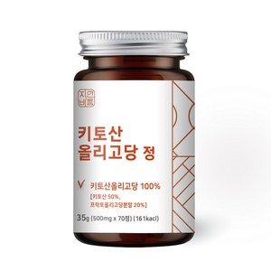 자연바름 순도 100% 키토산 올리고당 가루 분말 정, 70정, 1개