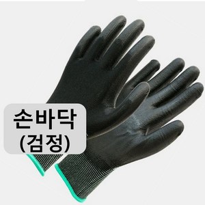 신화종합상사 PU팜코팅장갑 100켤레 손바닥코팅 작업장갑 코팅장갑, 100개, 검정M