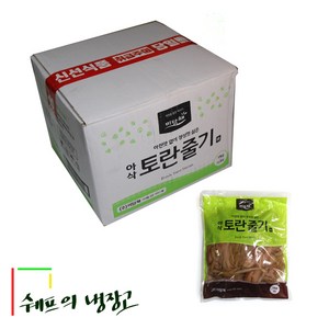 10kg 삶은토란대 삶은토란줄기 삶은토란줄기 자숙토란줄기 데친토란줄기 데침토란줄기 식당 업소용 급식 도매, 1개