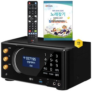 TJ미디어 TKR-370HK 가정용 노래반주기 6만여곡 1TB 와이파이비디오 블루투스스피커 연결