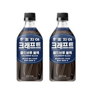 [본사직영]조지아 크래프트 콜드브루블랙 470ml 24입, 24개