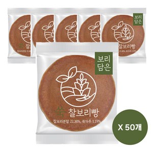 [보리담은] 국내산 쑥을 더한 쑥 찰보리빵 실속형 25개입 아침대용 간편식 사무실 회사 간식 대용량, 50개, 28g