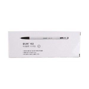 모나미 153 유성볼펜 3색 1박스 12개입 Ball Point Pen 0.7mm, 검정 1박스 12개입