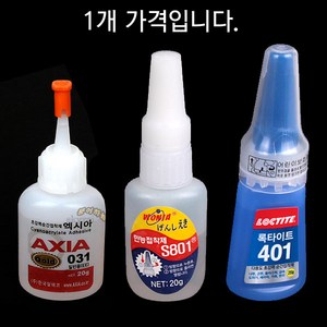 [붕어하늘] 초강력 순간 접착제 엑시아 (20ml)일반용.목공용/본드/오초본드/낚시, 일반용(031)(점성없음), 1개