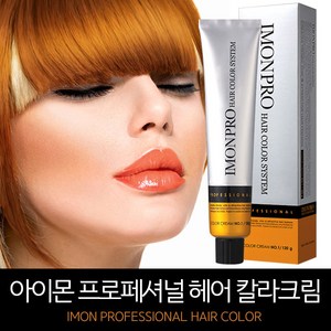 아이몬프로페셔널 아이몬 헤어컬러크림 120g, RR7 선명한 적색, 1개