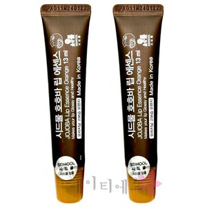 [본사정품] Jojoba Lip Essence 시드물 호호바 립 에센스 13ML 2입 뛰어난 보습기능 호호바씨오일 로얄젤리 추출물 푸석푸석 건조한 입술에 촉촉하고 부드럽게, 오렌지향+오렌지향, 1개