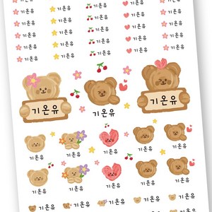 배경없이 이름만 붙이는 이름표스티커 반영구 완벽방수 네임스티커 이름스티커, 엠보E11