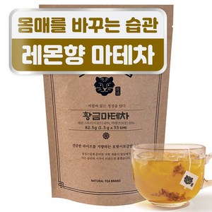 호랑이보감 마테차 황금마테차, 55개, 1.5g