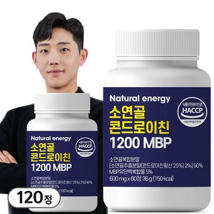 웰핏 소연골 콘드로이친 1200 MBP, 60정, 2개