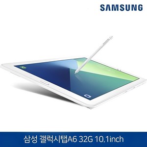 삼성전자 갤럭시탭 A6 10.1 SM-P580 WiFi 32G 태블릿PC (구성품: 태블릿 본품 + 충전기 + 전원선), 화이트, 32GB, Wi-Fi