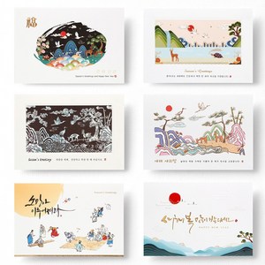 2024 십장생 연하장 계묘년 신년카드 연하카드 1set :카드+속지+봉투+스티커, 7. PB716