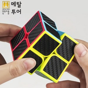 매직블랙 2X2(초급) 부드럽게 잘돌아가는 큐브단품, 1개