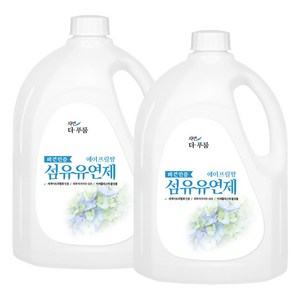 더푸룸 섬유유연제 에이프릴향 2.5L 2개 향기좋은 세제