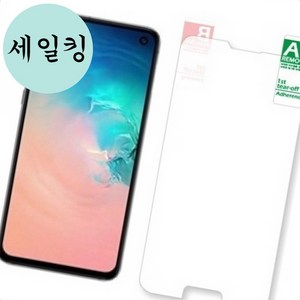 SUB 갤럭시 S10E 저반사 지문방지 보호필름 2매 폰보호필름
