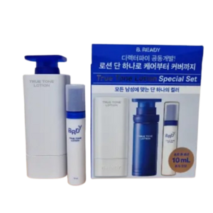 비레디 트루 톤 로션 33ml+10ml 자외선차단 (SPF50+), 1세트, 43ml